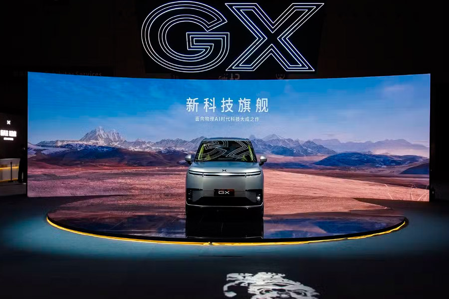 معرفی ایکس پنگ GX
